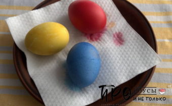 Как покрасить яйца пищевыми красителями к Пасхе